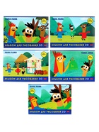 Альбом для рисования Hatber «Влад А4. Lama» А4, 20 листов, на скобе, обложка из мелованного картона, блок офсет, МИКС - Фото 3