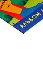 Альбом для рисования Hatber «Влад А4. Lama» А4, 20 листов, на скобе, обложка из мелованного картона, блок офсет, МИКС - Фото 10