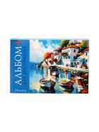 Альбом для рисования А4, 24 листа на скобе Hatber "Ассорти. Выпуск №4", обложка мелованный картон, блок офсет, МИКС 5 видов - Фото 6