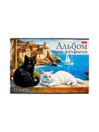 Альбом для рисования А4, 24 листа на скобе Hatber «ЗаМУРчательные истории», обложка мелованный картон, блок офсет, МИКС 5 видов - Фото 5