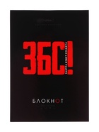 Блокнот А6, 32 листа в клетку на скобе Hatber "Проект Капланопись. Выпуск №2", обложка мелованныя бумага, глянцевая ламинация, блок офсет, МИКС 8 ви... 10881872 - фото 4696428