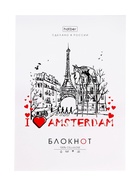 Блокнот Hatber «Проект Капланопись. Выпуск №2», А6, 32 листа, на скобе, обложка из мелованной бумаги, глянцевая ламинация, блок офсет, МИКС - Фото 7