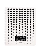 Тетрадь 48 листов в клетку Hatber «Просто», обложка мелованный картон, глянцевая ламинация, блок офсет 60-65 г/м², МИКС 4 вида 10881886