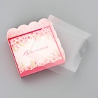 Коробочка для печенья, «Самой нежной», 9?9?3 см (комплект 4 шт) - фото 38892964