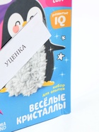 УЦЕНКА ЭВРИКИ Набор для опытов «Веселые кристаллы», пингвин - Фото 3