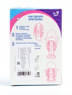 УЦЕНКА ЭВРИКИ Набор для опытов «Веселые кристаллы», пингвин - Фото 6