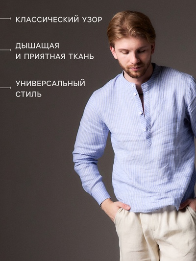 Рубашка мужская MIST, размер 56, серая