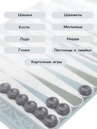 Набор игр «100 настольных игр», 2-6 игроков, 6+ - Фото 2