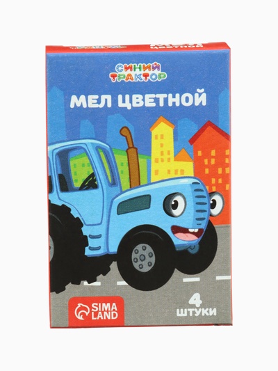 Мелки цветные для асфальта и школьной доски, 4 шт. «Синий трактор», прямоугольные