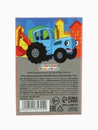 Мелки цветные школьные, 4 шт. «Синий трактор», прямоугольные - Фото 9