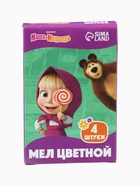 Мелки цветные школьные, 4 шт. «Маша и медведь», прямоугольные 10135707 - фото 4419763