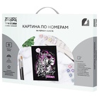 УЦЕНКА Картина по номерам на черном холсте «Стильный гепард», 30×40 - Фото 2