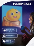 Проектор - фотоаппарат «Любимые сказки», световые эффекты - Фото 4