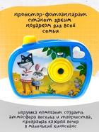 Проектор - фотоаппарат «Любимые сказки», световые эффекты 10692316 - фото 16405008