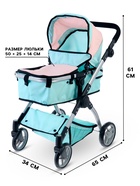 Коляска для кукол универсальная «Нежность», с корзиной, металлический каркас - Фото 2