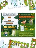 Настольная игра «Обезьяны и лианы», развивающая, 15 карт, 5+ 10527088 - фото 319741657