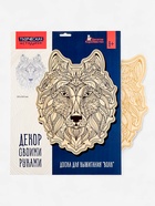 Доска для выжигания «Волк» - Фото 1