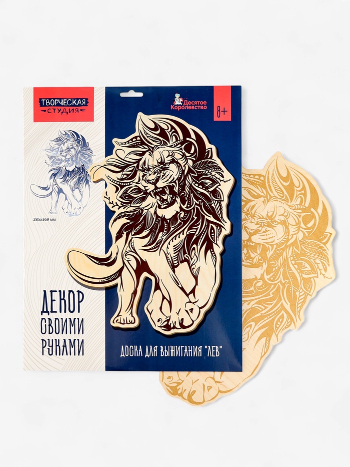 Доска для выжигания «Лев» - Фото 1