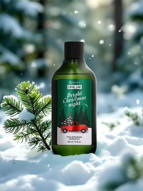 Гель для душа, 300 мл, Bright Christmas night, аромат: хвойный лес, Ural Lab Winter Melody