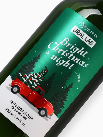 Гель для душа, 300 мл, Bright Christmas night, аромат: хвойный лес, Ural Lab Winter Melody