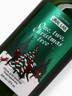 Пена для ванны One, two, Christmas tree, 300 мл, аромат: новогодняя ель, Ural Lab Winter Melody