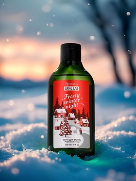 Пена для ванны Frosty winter night, 300 мл, аромат: морозный вечер, Ural Lab Winter Melody