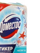 УЦЕНКА Стикер для очищения унитаза Domestos Attax "Морская свежесть", 3 шт по 10 г - Фото 4