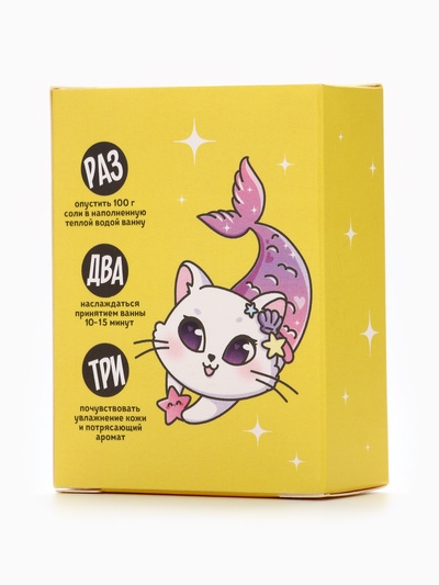BEAUTY FOX Соль для ванны, 100 гр