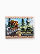 Соляной брикет для бани «Банька» пихта, 500 г - Фото 2