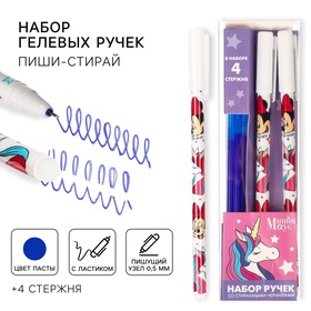 {{photo.Alt || photo.Description || 'УЦЕНКА Ручки со стираемыми чернилами, 2 шт., 4 стержня, Единорог, Минни Маус'}}