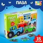 УЦЕНКА Пазл "В городе", Синий трактор, 35 элементов 10885324