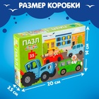 УЦЕНКА Пазл "В городе", Синий трактор, 35 элементов 10885324