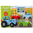 УЦЕНКА Пазл "В городе", Синий трактор, 35 элементов 10885324