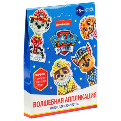УЦЕНКА Набор для творчества «Волшебная аппликация», Paw Patrol