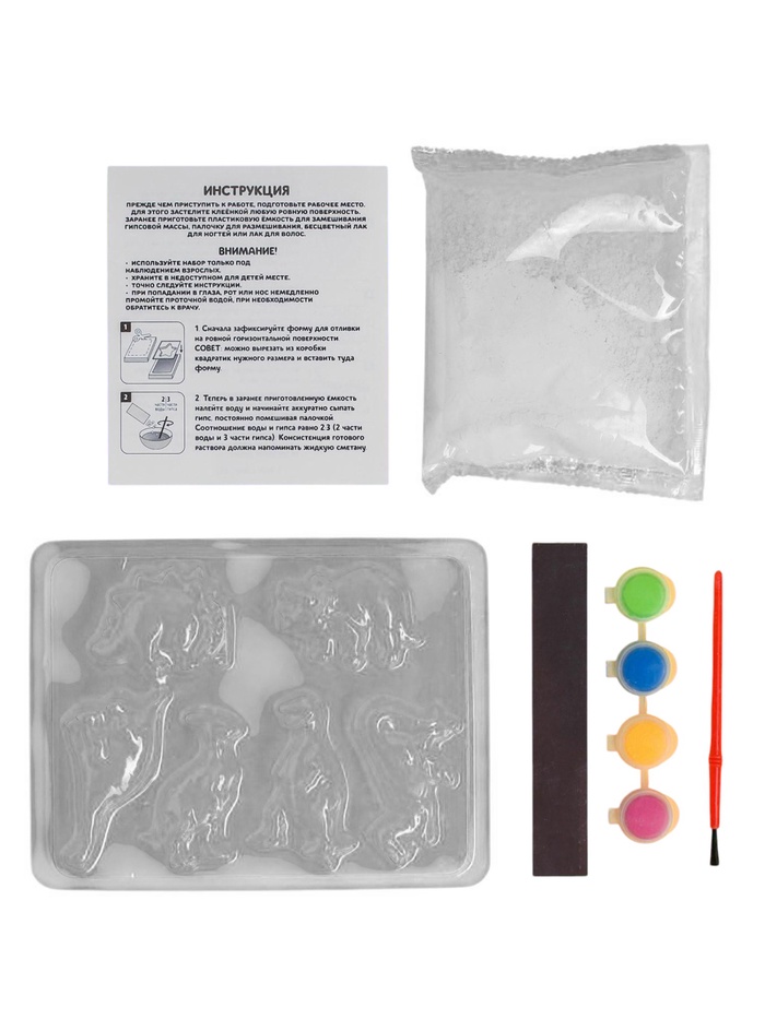 УЦЕНКА Набор для творчества Магниты из гипса Динозавры - Фото 1