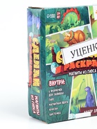 УЦЕНКА Набор для творчества Магниты из гипса Динозавры - Фото 3