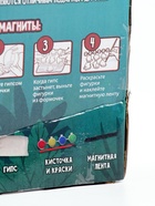 УЦЕНКА Набор для творчества Магниты из гипса Динозавры - Фото 10