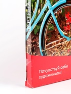 УЦЕНКА Картина по номерам холст на подрамнике 40×50 см «Дорога к солнцу» - Фото 6