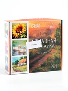 УЦЕНКА Набор алмазная мозаика 9 в 1 «Природа» 10885401