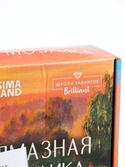 УЦЕНКА Набор алмазная мозаика 9 в 1 «Природа» 10885401