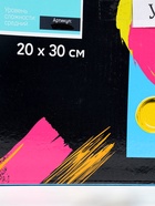 УЦЕНКА Картина по номерам на холсте с подрамником «Игра дельфинов» 20×30 см - Фото 2