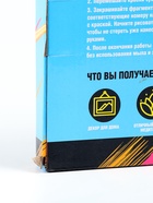 УЦЕНКА Картина по номерам на холсте с подрамником «Игра дельфинов» 20×30 см - Фото 4