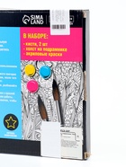 УЦЕНКА Картина по номерам на холсте с подрамником «Игра дельфинов» 20×30 см - Фото 5