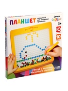 УЦЕНКА Магнитный планшет для рисования «Пуговки», большой, 10 трафаретов, 266 ячеек, 126 пуговок - Фото 12