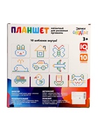 УЦЕНКА Магнитный планшет для рисования «Пуговки», большой, 10 трафаретов, 266 ячеек, 126 пуговок - Фото 14