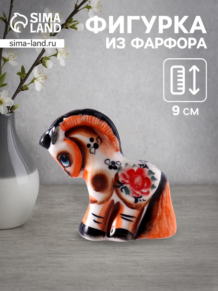 Фигурка фарфор гжель «Конь Буцефал», 9×10×3.5 см, цветной - Фото 1