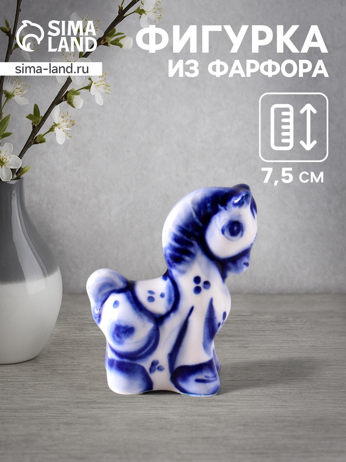 Фигурка фарфор гжель «Конь Буян», 7.5×6×3 см, бело-синий - Фото 1