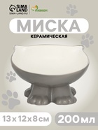 Миска керамическая "Киса" на подставке-лапках 200 мл, 13 х 12 х 8 см, серая 10771131 - фото 579095