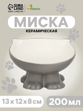 Миска керамическая "Киса" на подставке-лапках 200 мл, 13 х 12 х 8 см, серая 10771131