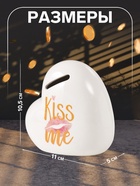 УЦЕНКА Копилка для денег «Белое сердце: Kiss me», керамика, 11×5×10.5 см - Фото 2